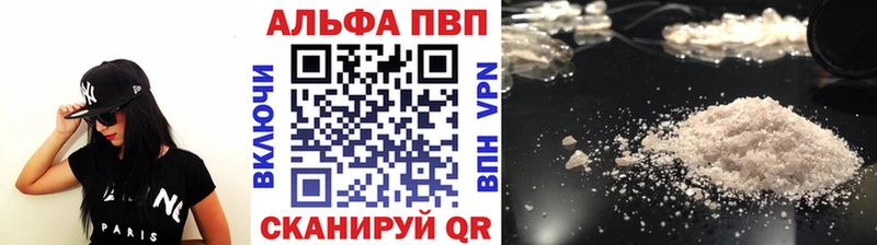 Где купить наркотики Высоцк КОКАИН Alpha-PVP МЕТАМФЕТАМИН Канабис