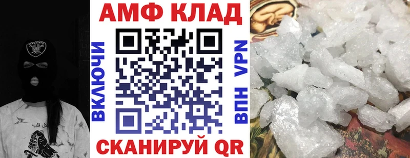 MEGA как зайти  Высоцк  Амфетамин Розовый 