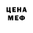 Кодеиновый сироп Lean Purple Drank P Pingpong