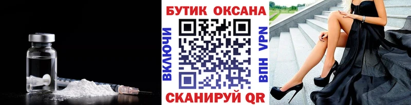 закладки  Высоцк  Бутират GHB 