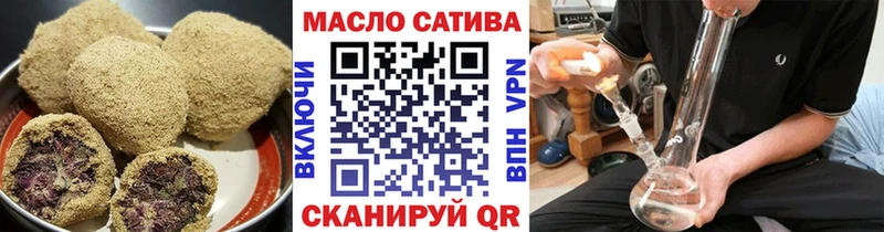 где купить наркоту  Высоцк  МЕГА ссылка  Печенье с ТГК марихуана 