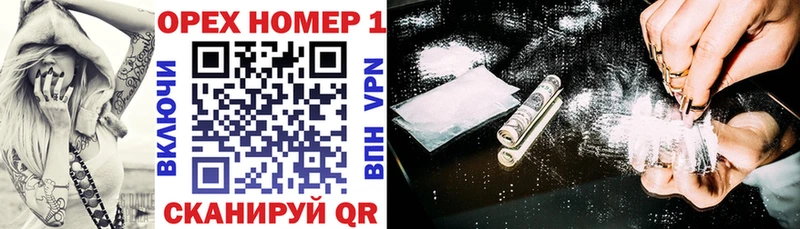 Cocaine 98%  ссылка на мегу ТОР  Высоцк 