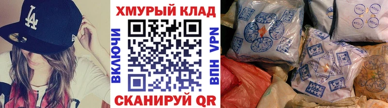 закладки  Высоцк  Героин Heroin 