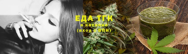 круглые Богородск
