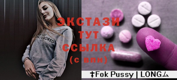 круглые Богородск