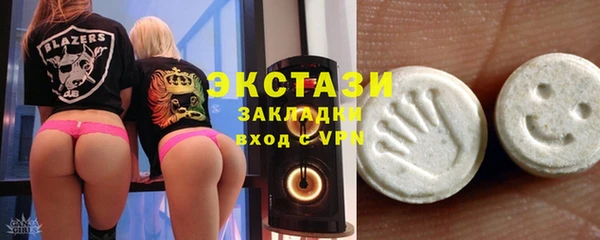 круглые Богородск
