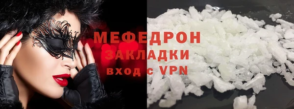 круглые Богородск