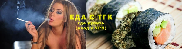 круглые Богородск