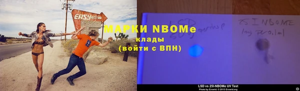 кокаин колумбия Балабаново