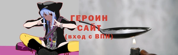 кокаин Баксан