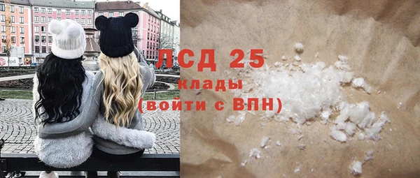 круглые Богородск