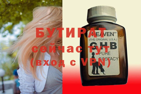 круглые Богородск
