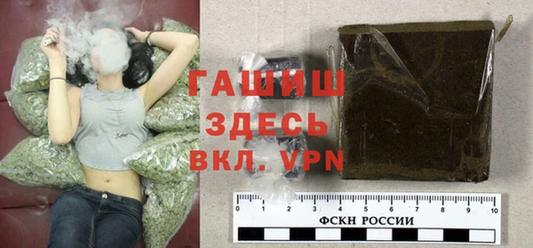 гашиш Богданович