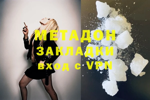 гашиш Богданович