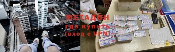 круглые Богородск