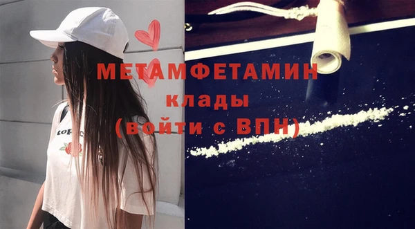 гашиш Богданович
