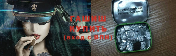 гашиш Богданович