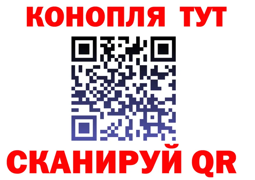 Где продают наркотики? это клад Высоцк