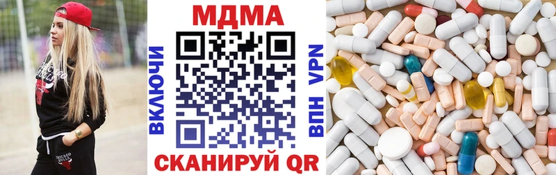 MDMA VHQ  что такое   МЕГА зеркало  Высоцк 