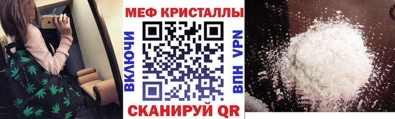 Меф mephedrone  blacksprut зеркало  Высоцк 