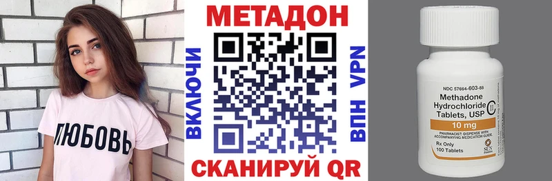 Метадон мёд  блэк спрут   Высоцк 