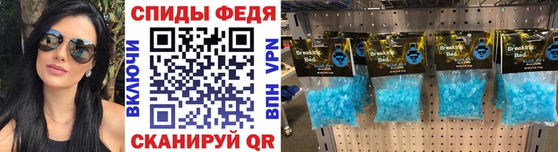 Метамфетамин винт  цена   Высоцк 